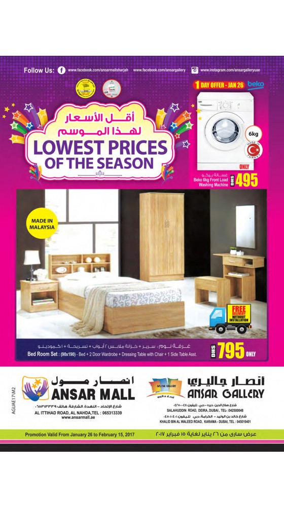 Lowest Prices Of The Season 