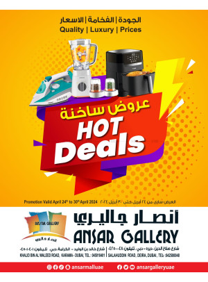 Hot Deals - Dubai