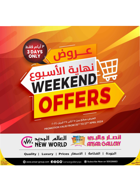 Weekend Offers