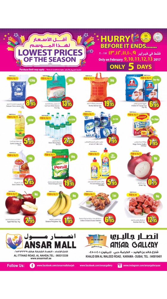 Weekend Promotion