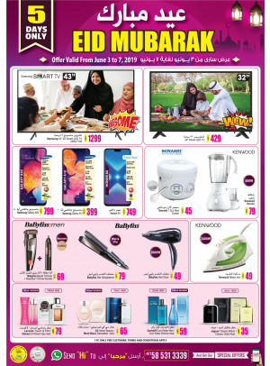 Eid Mubarak Offers