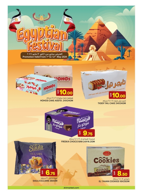 Egyptian Festival Offers