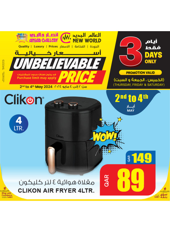 Unbelievable Price
