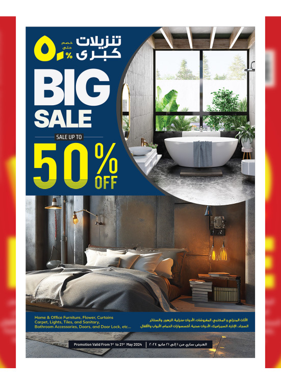 Big Sale Up to 50% Off
