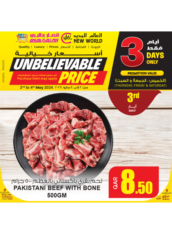 Unbelievable Deals