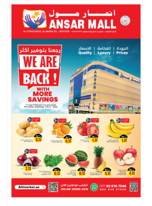 Saving Deals - Sharjah