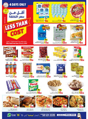 Less Than Cost