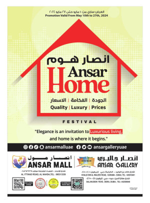 Home Offers
