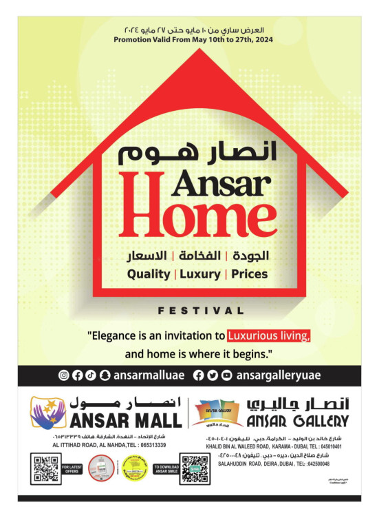 Home Offers