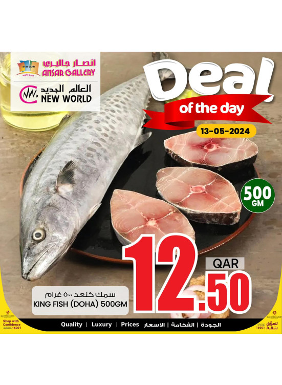 Deal of The Day