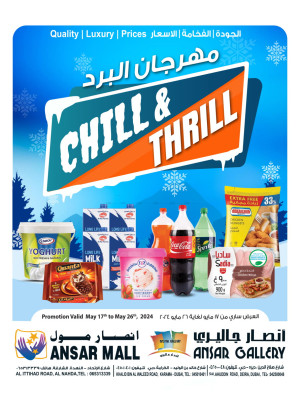 Chill & Thrill