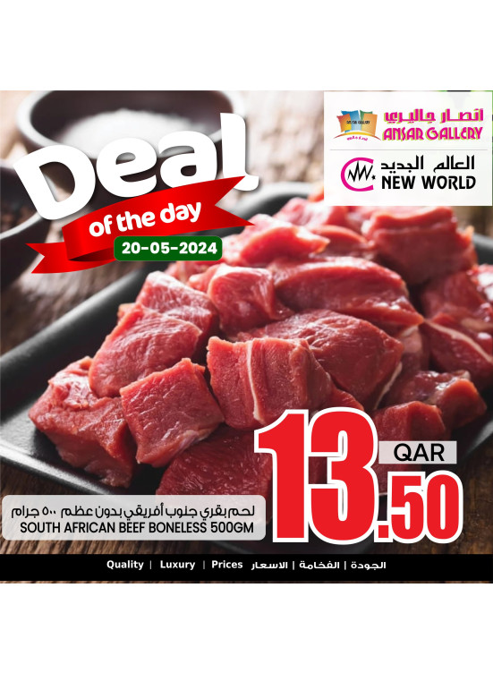 Deal of The Day