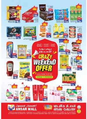 Crazy Weekend Offers