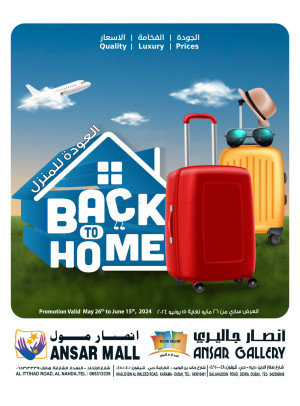 Back to Home Offers