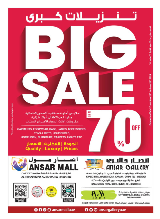 Big Sale