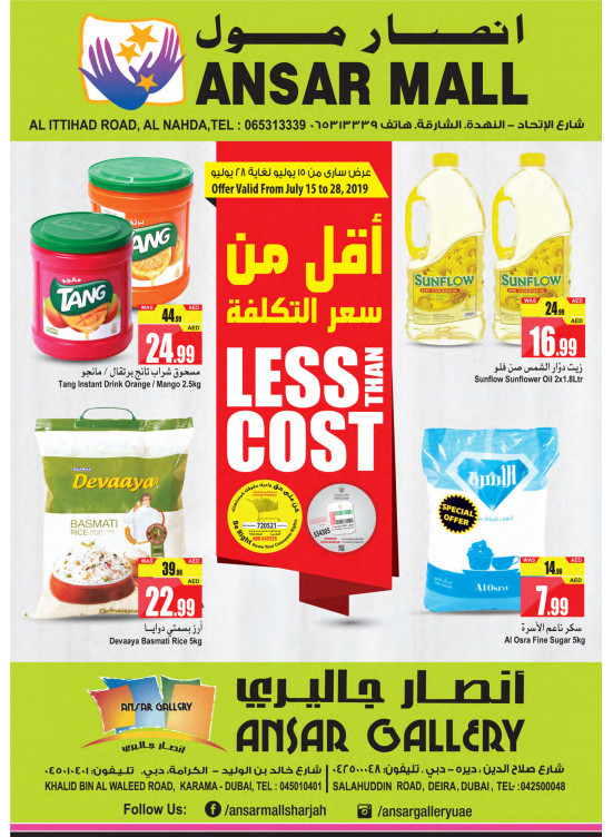 Less Than Cost