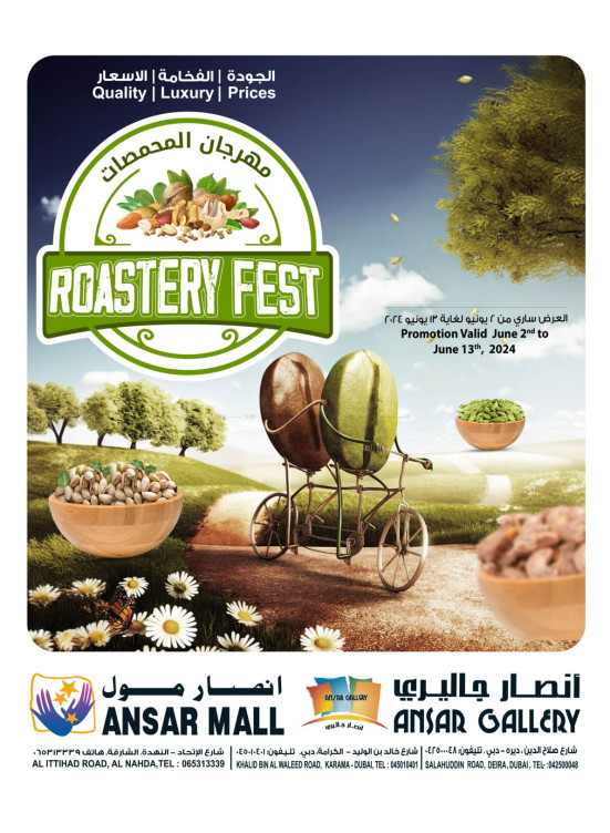 Roastery Fest