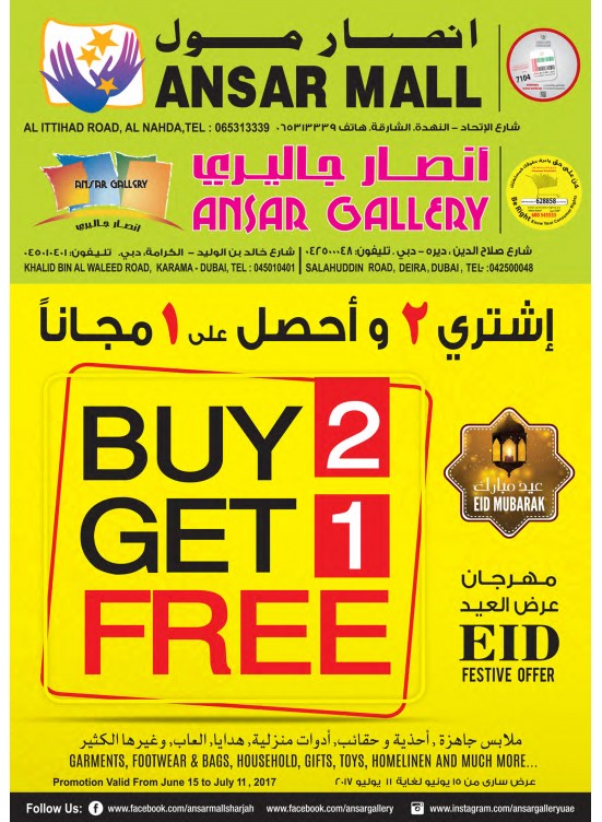 Ansar EID Festive Offers