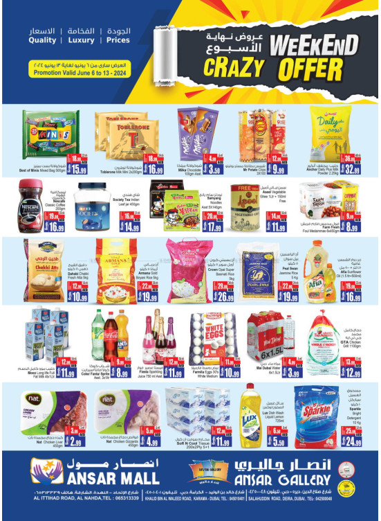 Crazy Weekend Offers