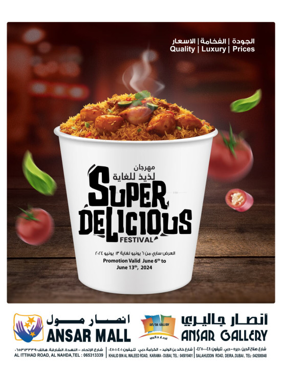Super Delicious Festival