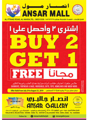 Buy 2 Get 1 Free