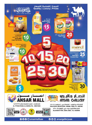 Eid Deals