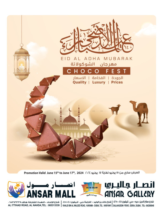 Choco Fest