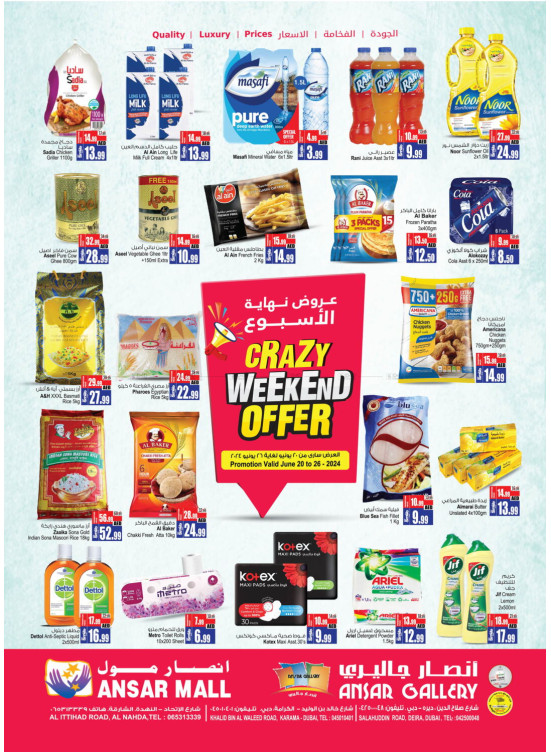 Crazy Weekend Offers