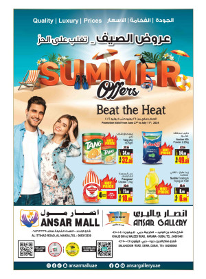 Summer Offers