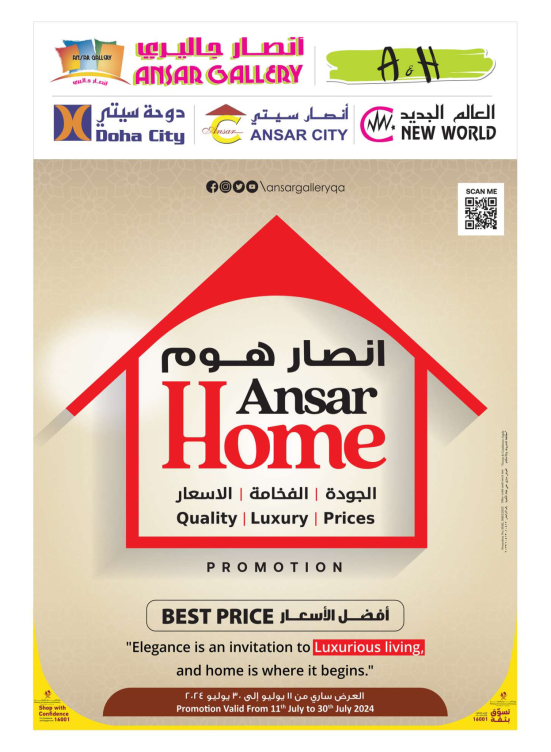 Best Price Home Deals