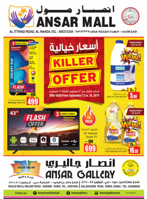 Killer Offers