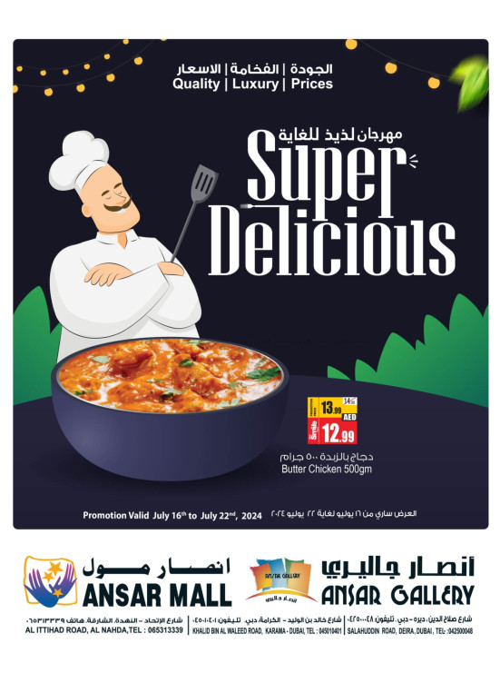 Super Delicious Festival