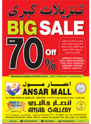 Big Sale - Up To 70% Off