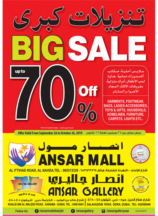 Big Sale - Up To 70% Off