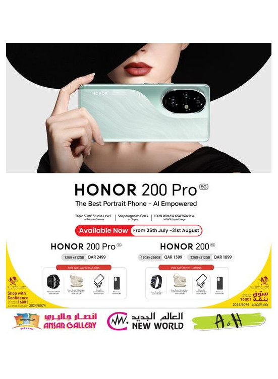 عرض هاتف هونور 200
