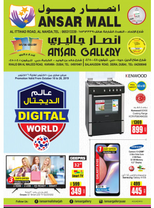 Big Sale & Digital World Offers 