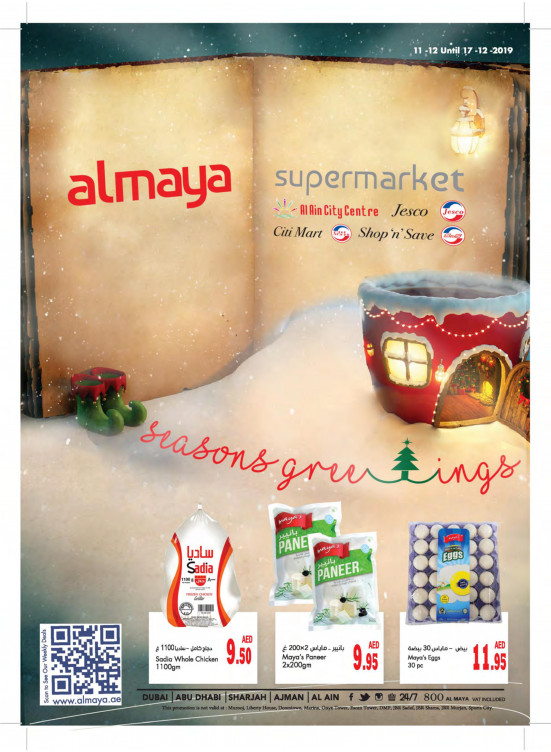 Al Maya Weekly Offers
