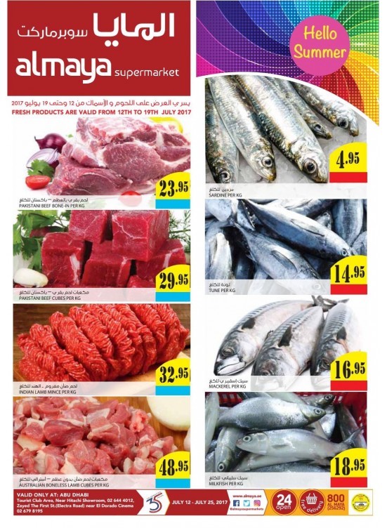 Al Maya Weekly Offers - Abu Dhabi