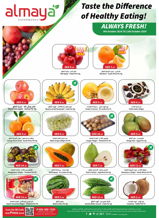 Fresh Deals
