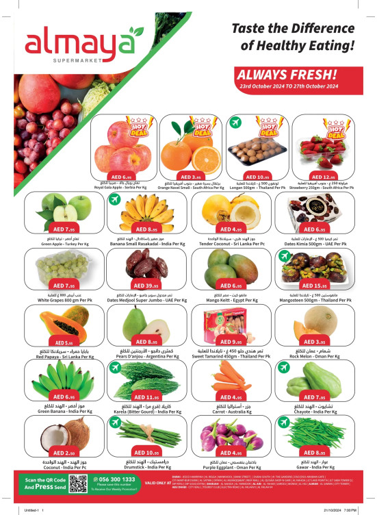 Fresh Deals