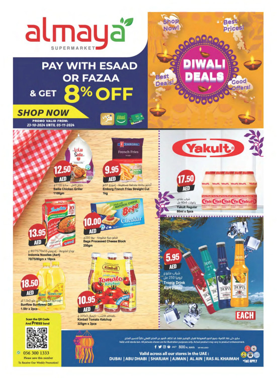 Diwali Deals