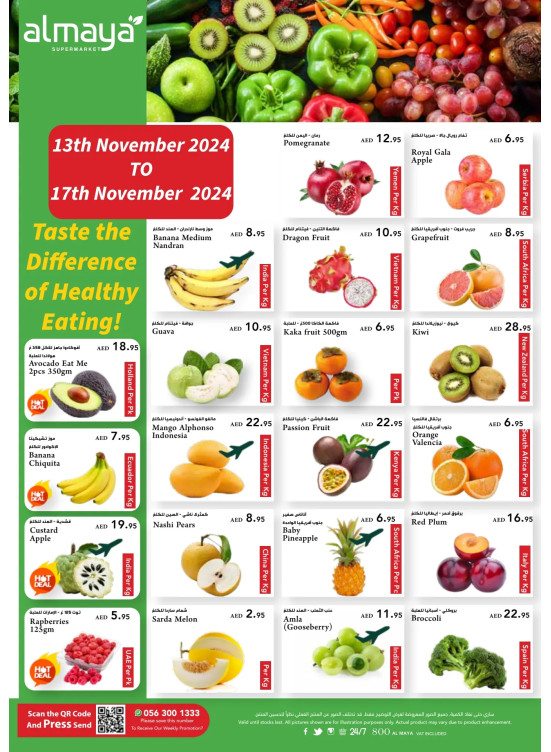 Fresh Deals
