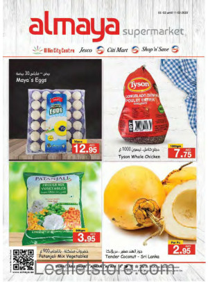 Al Maya Weekly Offers