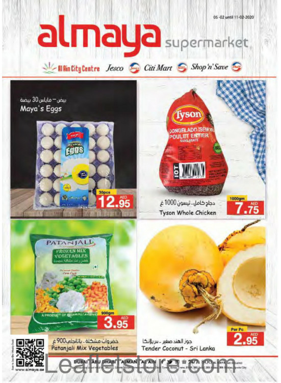 Al Maya Weekly Offers