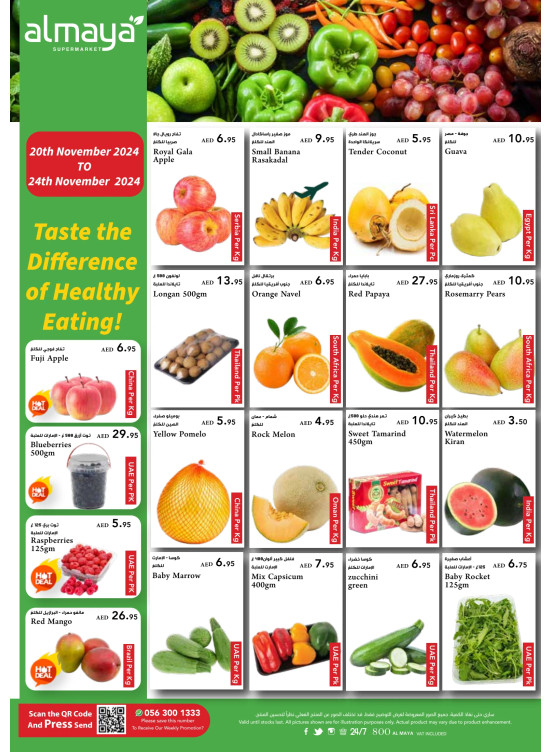 Fresh Deals