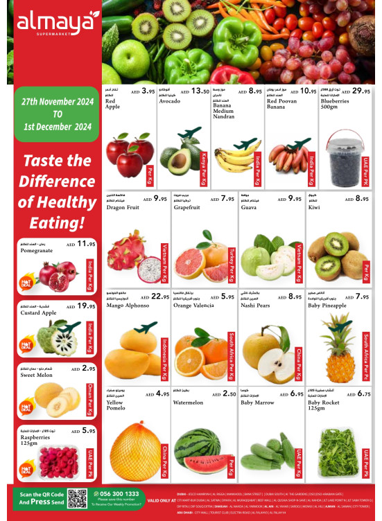 Healthy Deals
