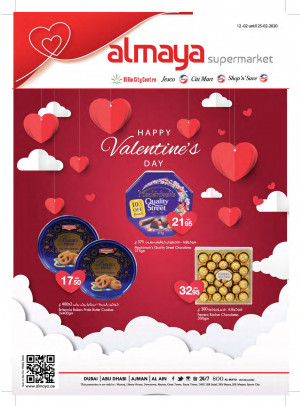 Valentine's Offers