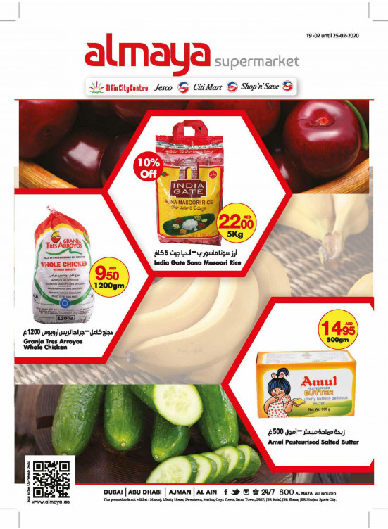 Al Maya Weekly Offers