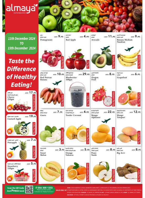 Healthy Deals