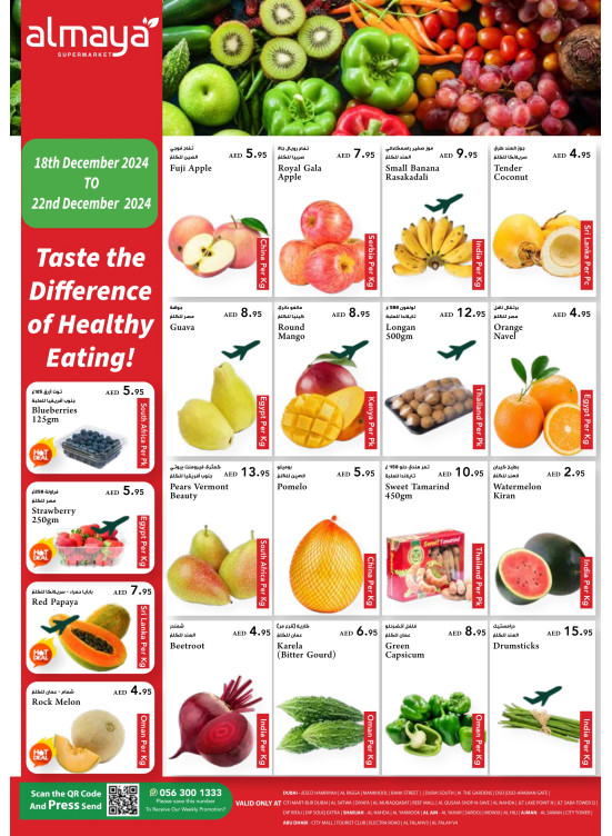 Healthy Deals